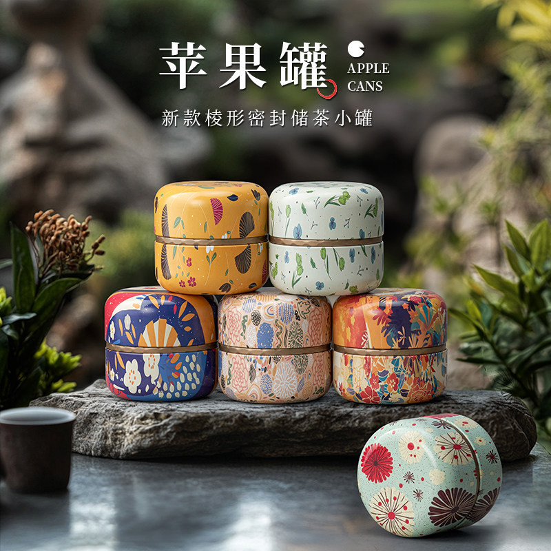 马口铁迷你密封茶叶罐随身花茶图片