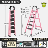 Розовый [шесть шаг сталь] обновление ручных паров