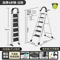 Белый [шесть шагов шага] Обновление ручных паров