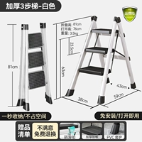 Белая [трехэтапная лестница] плоская головка утолщена ★ Стабильная и не встряхивая