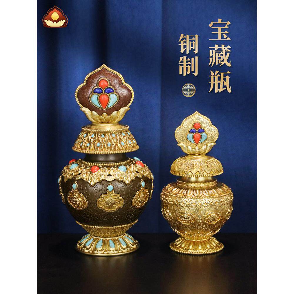 汇宝铜瓶八吉祥可藏拜佛财神藏顶菩萨龙王马尼金瓶大饰品