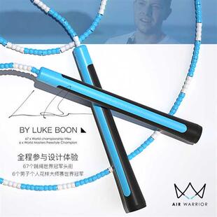 跃动竹节跳绳花样花式比赛用绳专业款男士运动健身女减脂减肥专用