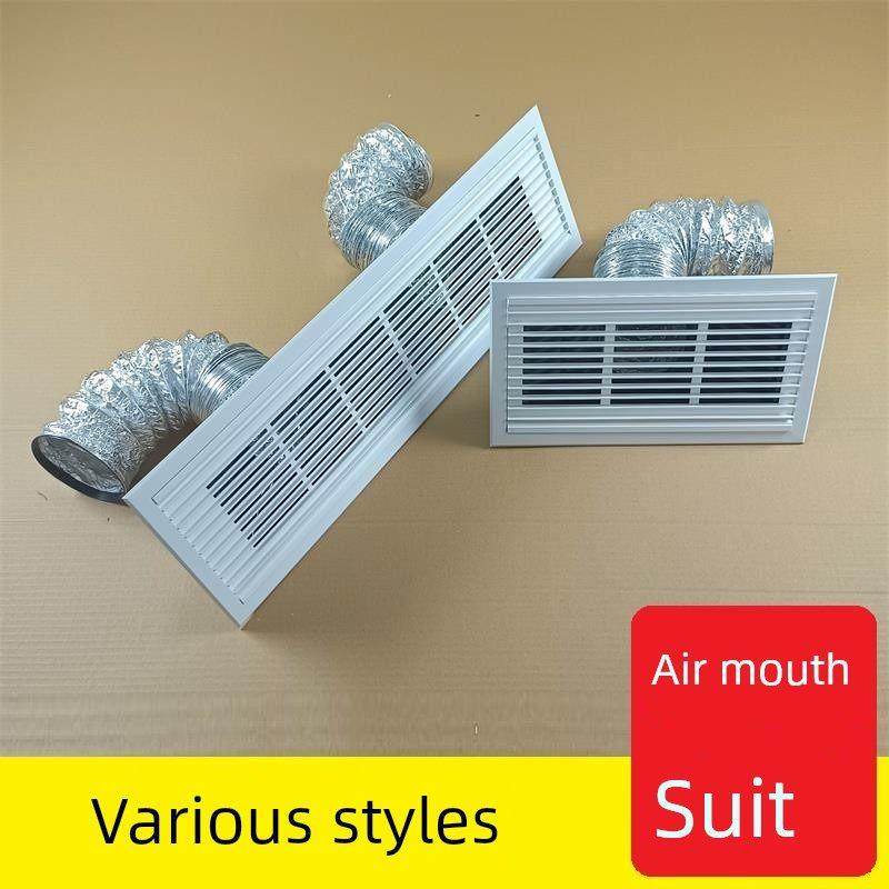 中央空调出风口新风系统铝合金格栅150*600通风口百叶内置排气孔,3C数码配件,分配器/分频器/分支器,淘宝优惠券,粉丝福利购,淘宝优惠卷