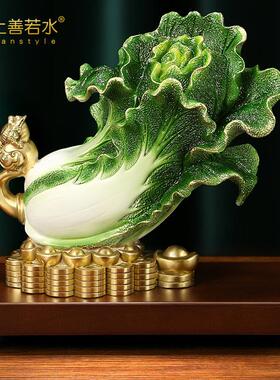 上善若水 全铜《百财如意》白菜摆件 中式店铺开业家居工艺品0933