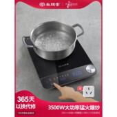 电磁炉家用大功率3500W 防水节能爆炒电炒灶商用款 尚朋堂 官方新款