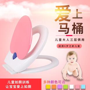 洁美瑞子母盖大人儿童两用马桶盖亲子坐便盖板UVO型子母座便盖