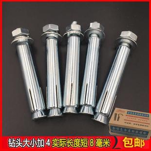 镀锌膨胀螺丝加长铁膨胀螺栓8mm外膨胀丝M6M8M10M12拉爆 博豪