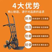 爬楼车载重王六轮家用折叠小手拉车搬运拉货购物推拖车上楼梯神器