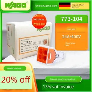 Wago 773-104全箱100单点三端子排线快速连接器分支连接器