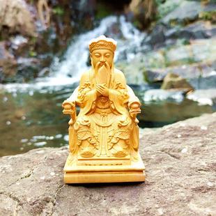 黄杨木雕城隍爷文财神爷随身迷你工艺品雕件家用店铺香樟木摆件