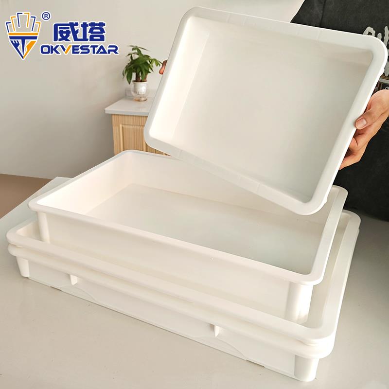 披萨面团周转箱比萨周转盒面团冷藏发酵箱醒发盒冷冻面团存储箱