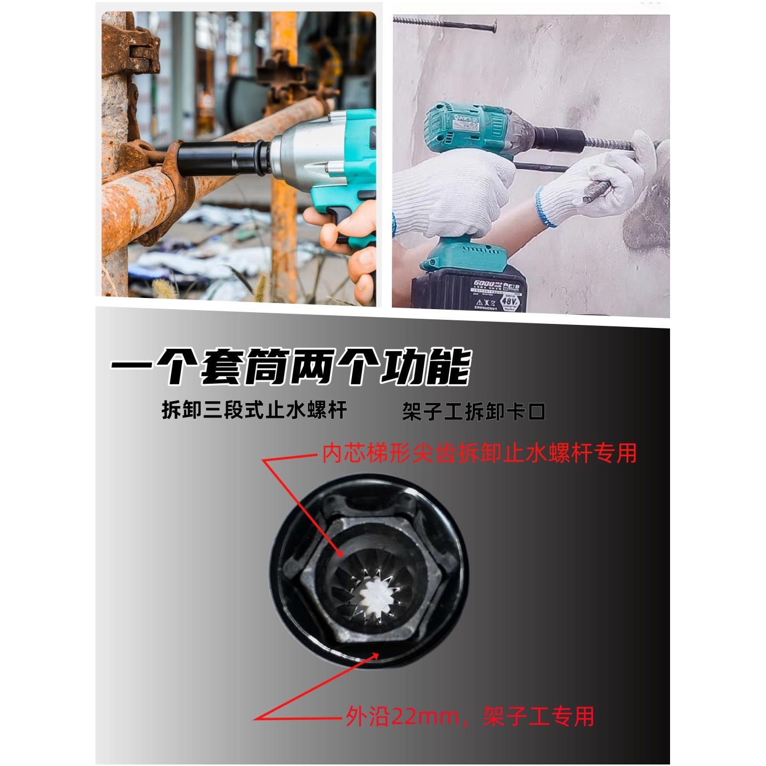 三段式止水螺杆外杆拆卸套筒架子工22套筒防水墙双头螺杆取出器