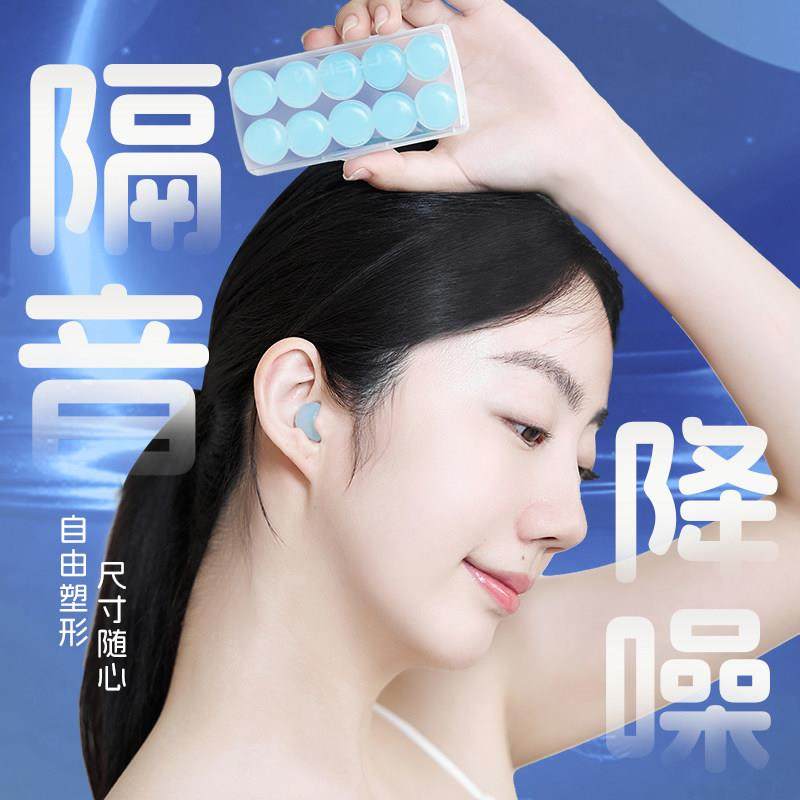 LYSIAN零申耳塞睡眠睡觉专用小耳道不入耳防噪音防吵旅行宿舍淋浴,居家日用,隔音耳塞,淘宝优惠券,粉丝福利购,淘宝优惠卷