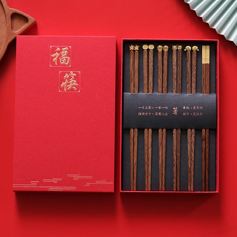 高端鸡翅木筷子防滑家用新中式复古分餐筷高档礼盒装金属头公快子
