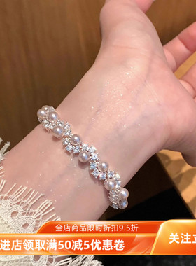 法式微镶锆石珍珠手链女时尚气质高级感手串小众精致个性手饰