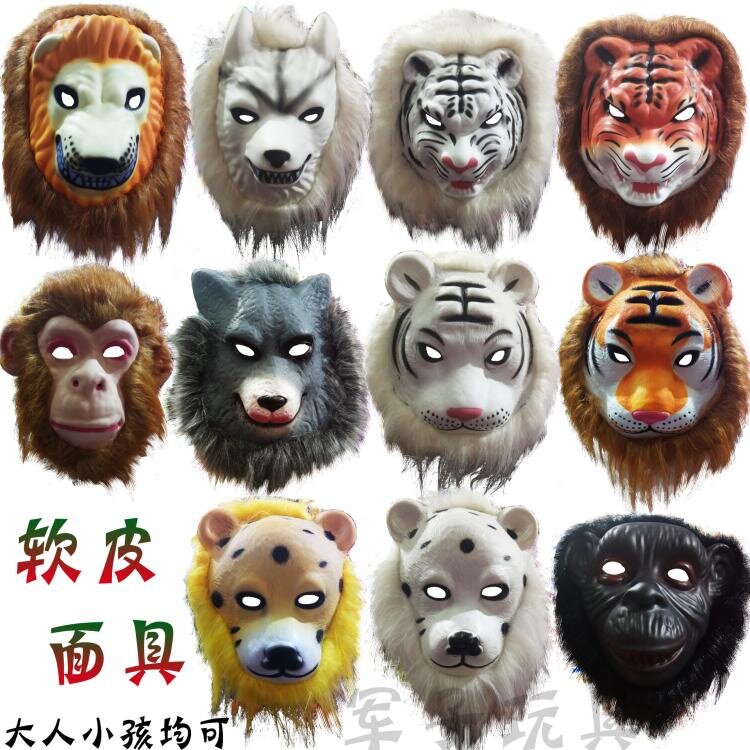 万圣节大灰恐怖动物头套狮子老虎面具/头套