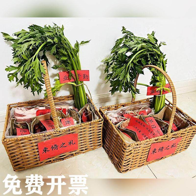 毕业季束修之礼谢师礼竹篮手提仿藤编篮束修六礼DIY手工礼盒包装图片