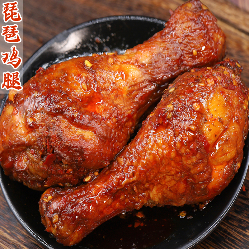 四川香辣琵琶腿鸡腿熟食追剧下酒袋装冷吃特产即食零食麻辣味卤味