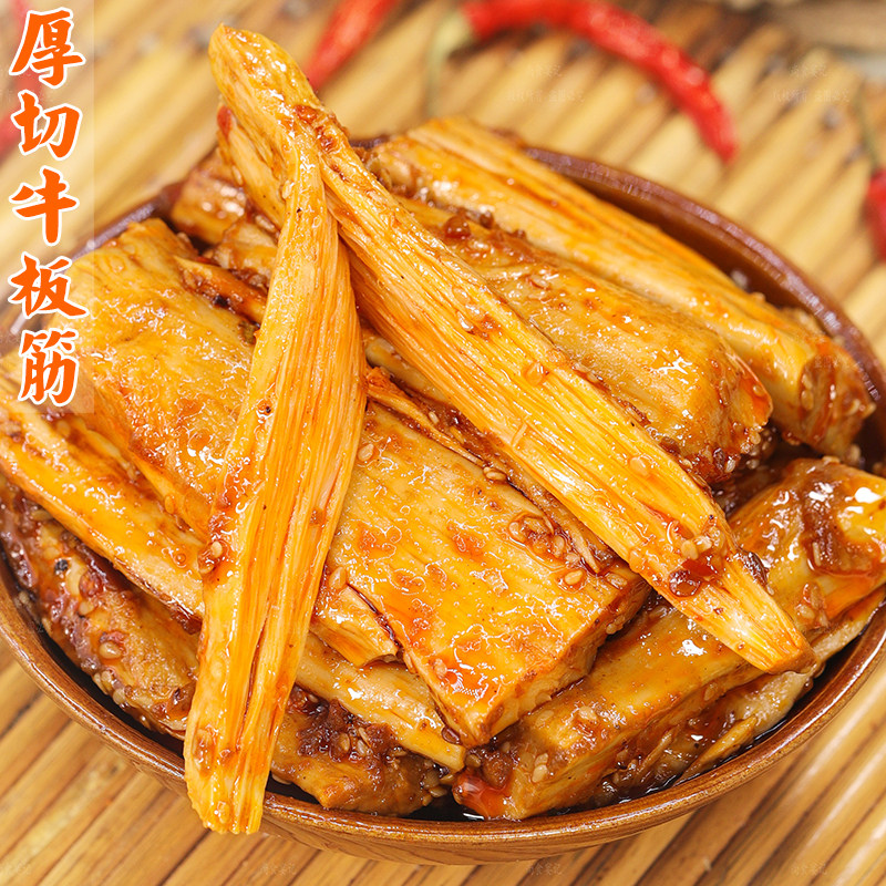 内蒙古特产牛板筋大片手撕熟食即食香辣追剧下酒零食烧烤麻辣小吃