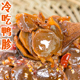 四川麻辣味冷吃鸭胗卤味零食鸭肫香辣熟食下酒菜即食郡肝追剧特产
