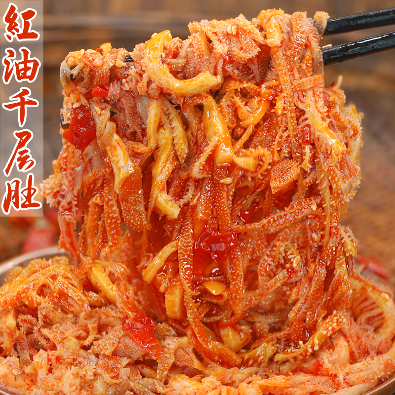 紅油千層肚,脆香爽口,解饞開胃好