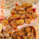 麻辣冷吃兔肝特产追剧夜宵解馋小吃下酒卤味熟食即食四川解饿零食