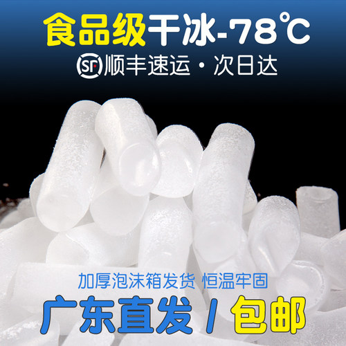 干冰实验商用幼儿园舞台