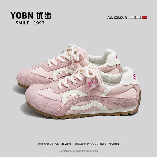 YOBN/优步轻便舒适阿甘鞋2026春季新款内增高休闲德训鞋系带女鞋