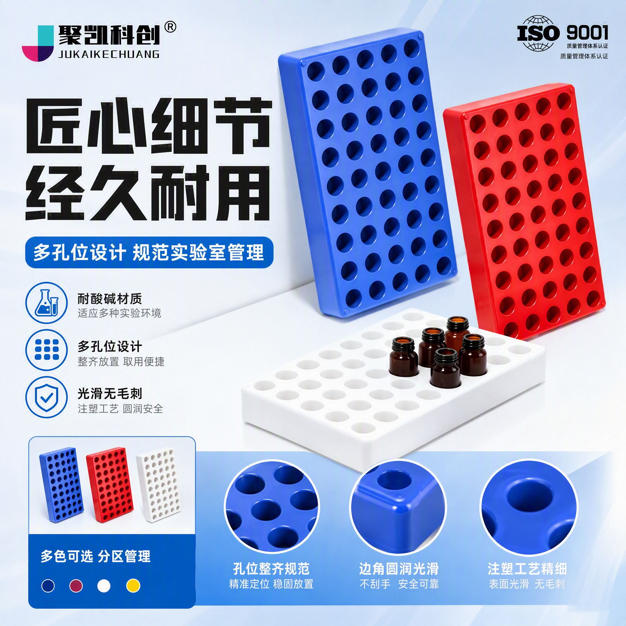 1.5ml进样瓶架2ml小瓶子塑料托盘液相色谱瓶样品瓶托架解析瓶架子