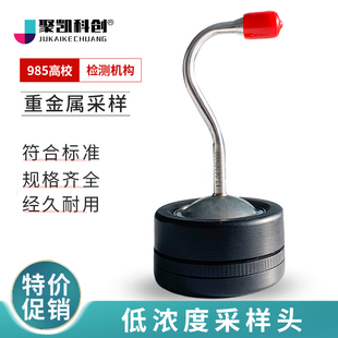 12mm超低排放专用烟尘47mm铝箔密 钛合金低浓度烟尘采样头6