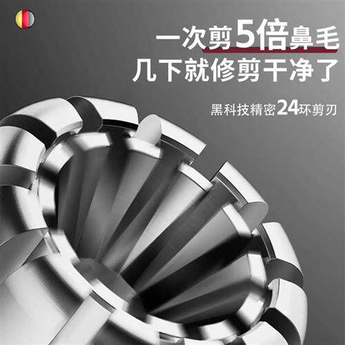 鼻毛修剪器男士手动剪鼻毛神器剃刮鼻子毛小剪刀修鼻孔清洁器男用