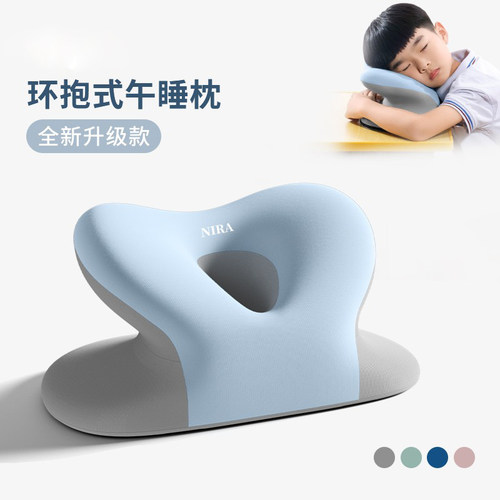 日本儿童午睡枕小学生专用趴睡枕教室桌子午休睡觉神器