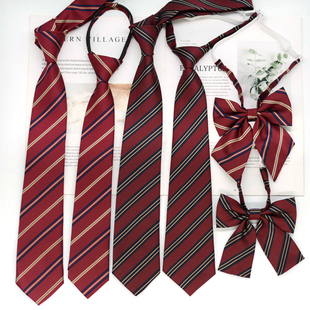 h牌赤绀金领带jk领结女酒红条纹韩版学院风毕业照免打手打DK男潮