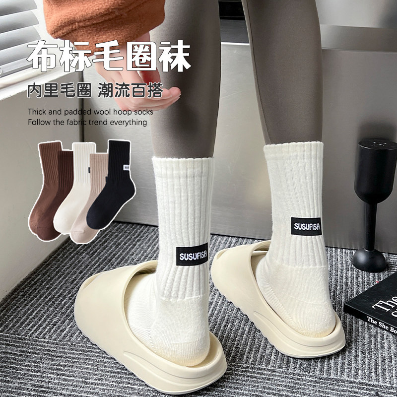 白色长筒袜子女春秋冬款加绒加厚配鲨鱼裤中筒袜高腰外穿潮毛巾底