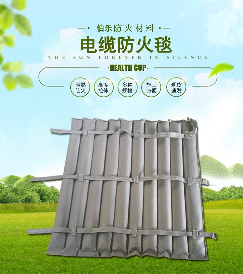 电缆接头防爆毯耐火包覆片通信电缆防火毯耐高温阻燃防水防油定制