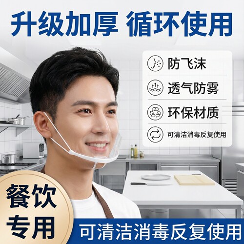 万邦达餐饮口罩批发可开发票