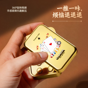 【四格按键】我要验牌发声玩具推牌牌解压神器给我擦皮鞋语音玩具