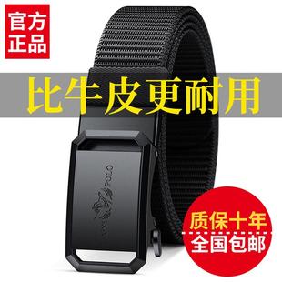腰带 休闲百搭皮带裤 加厚尼龙帆布编织腰带2024新款 无牙自动扣男士
