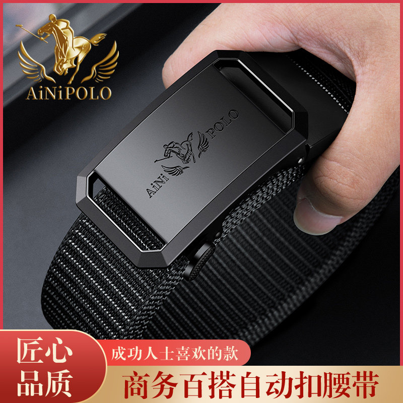 保罗男士皮带户外帆布耐磨百搭自动扣战术腰带商务休闲编织裤带