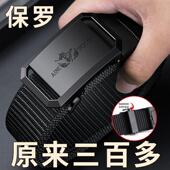 皮带帆布自动扣户外裤 官方正品 战术腰带保罗高档耐磨尼龙新款 腰带