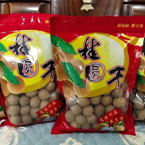 【25年新果】福建农家自种桂圆干老树大果皮薄肉厚新鲜桂圆肉净重
