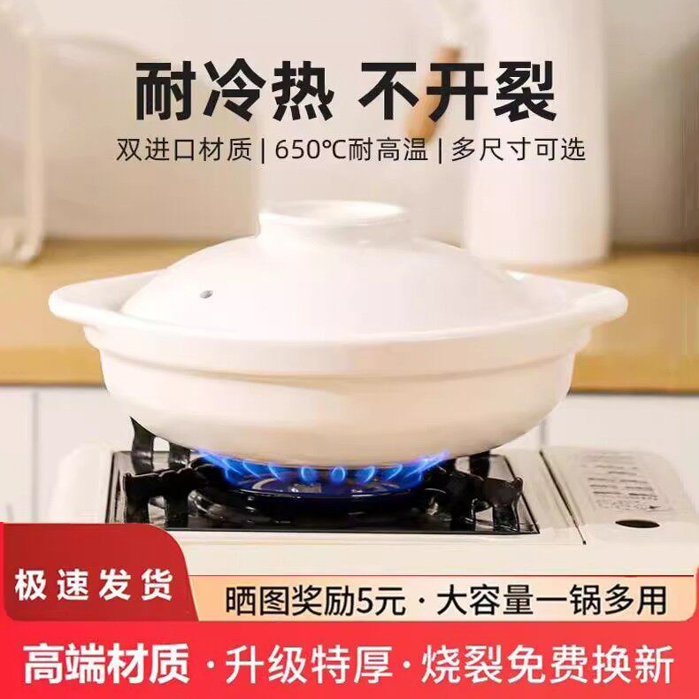 日本汤锅砂锅炖锅家用燃气耐高温干烧煲仔饭煤气灶专用陶瓷煲汤