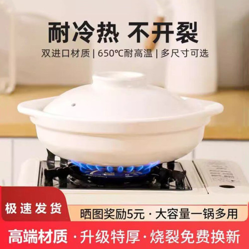 日本汤锅砂锅炖锅家用燃气耐高温干烧煲仔饭煤气灶专用陶瓷煲汤