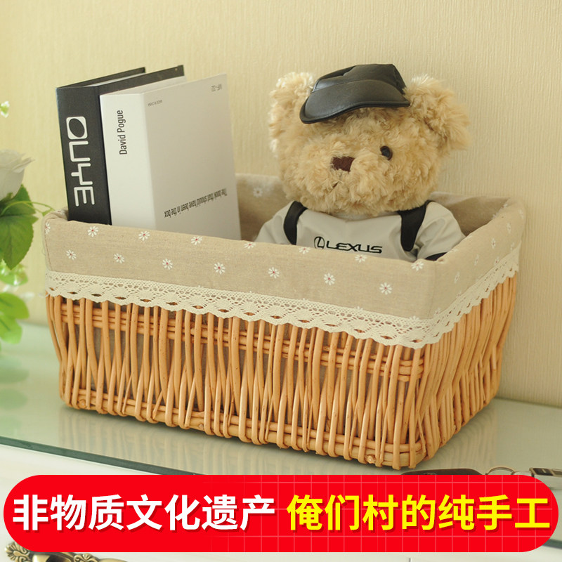 天然材质藤编收纳篮子桌面编织框零食玩具书籍收纳盒柳编杂物筐,收纳整理,其他收纳篮,淘宝优惠券,粉丝福利购,淘宝优惠卷