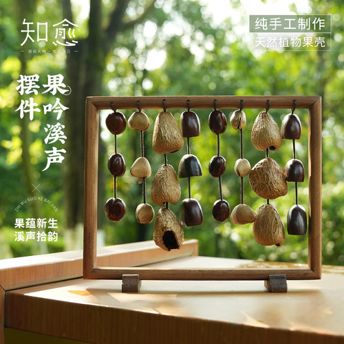 知愈果壳摇铃手摇铃手工印尼进口