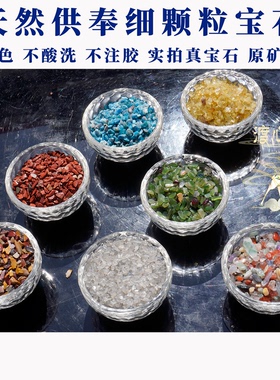 渡心缘天然水晶石供曼扎佛堂摆供