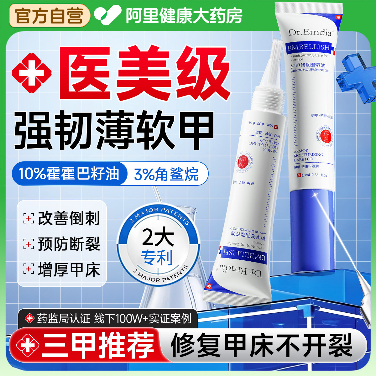 指缘油护甲霜营养液防断裂游离线养指甲养甲床防倒刺笔增厚修复液,美容护肤/美体/精油,指甲修护乳/霜,淘宝优惠券,粉丝福利购,淘宝优惠卷