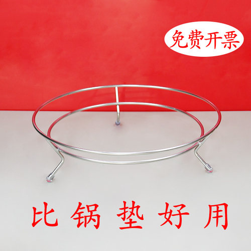 铁艺品不锈钢简约无需安装锅垫