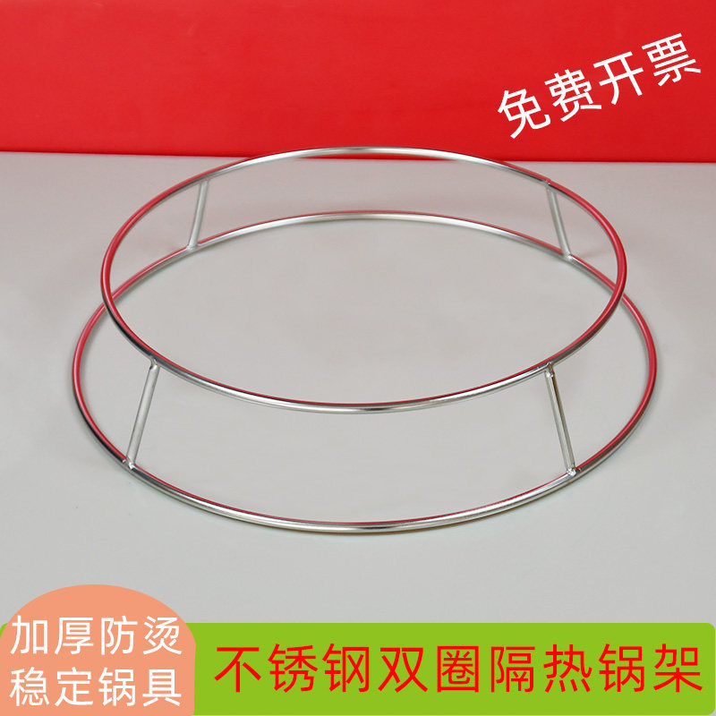 加厚双层不锈钢锅架多功能厨房圆形放锅架隔热防烫锅垫收纳架漏勺