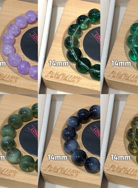 Luna Valley·素｜12-14mm琉璃珠素圈素串串珠手链